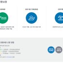 땅집사부동산공인중개사사무소 이미지