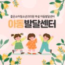자라는소아청소년과의원 이미지