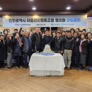 도시정원협동조합 이미지