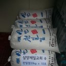 삼각산동주민센터 이미지