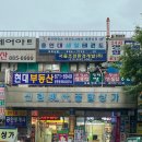 신림현대종합상가 네이버블로그