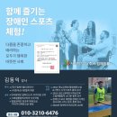 위에이블 주식회사