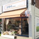 모화리