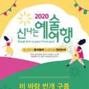 꼬마숲 둥지어린이집 이미지