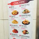 맘스터치사직동 이미지