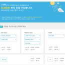 엠브레인 설문조사 알바 솔직후기! 하루 5분 투자로 수익 만들기 (적립금 출금 방법까지!)