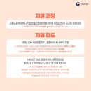 우리마더요양보호사교육원 이미지