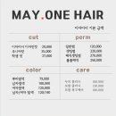 메이원헤어 - 성동구 | 메이원헤어