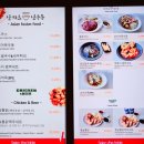 스타사우나식당 이미지