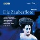 마술피리 이미지