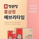 정관장곤지암 - 5070 | 정관장곤지암