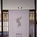 풍국면구미산동점