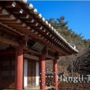도계서원(道溪書院) | [한국의 서원 36] 박인로를 배향하는 &#39;도계 서원[道溪書院]&#39;