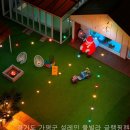 설레인 풀빌라 글램핑펜션 경기도 펜션, 여기서만 느낄 수 있는 특별한 경험