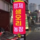 삼영농장 이미지