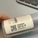발렌타인데이 선물 추천 스타벅스 헤이즐넛 볼 초콜릿 밀크 솔직 후기