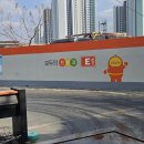 맘모스 세차장 이미지