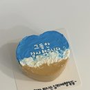 나를 찾아 떠나는 심리여행 | 10주간의 &#39;나를 찾아 떠나는 심리여행&#39; 종강후기