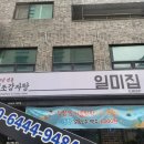 애드라이즈