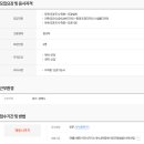 (주)룻에이드