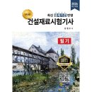 올배움