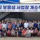 ㈜우성자원 이미지