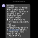 가좌성모의원 이미지