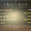 365족발마산