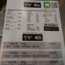 단지김치찜 옆 방범CCTV (옥외1) | 구디 고기집 단체회식하기좋은 넓은공간와 질좋은 한돈 식껍