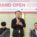 안성맞춤시장 이미지