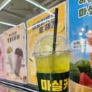 마실커피숍 - 영천시 | 마실커피숍