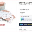 디알메딕스 이미지