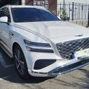 진구모터스 | 부산 덴트 진구 양정동 GV80 알루미늄 문콕 복원 후기