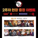 더벙커 코인노래연습장 | &lt;일상이댜옹&gt; 🐈