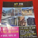 남창유리