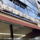 울산옥동맛집하면 빼놓을 수 없는 스시미즈기와 옥동점에서 초밥식사 후기