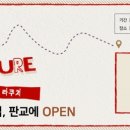 쿠치로 서울신문