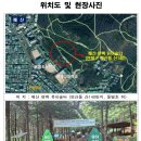 25년 가을맞이 가족숲체험 행사 안내 이미지