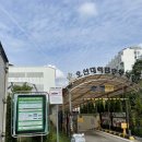 오산대역 공영주차장 이미지