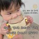 탁가온 123 트레이닝컵으로 자기주도 아기컵 1주일 연습한 후기