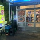 김재완원조돼지김치구이양산점 이미지