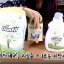 두리세탁 이미지