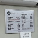 원주 금성식당 - 매운소갈비찜 맛집 후기