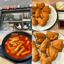 자담치킨세곡점 이미지