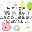 그냥가개? 전주에코시티점 이미지