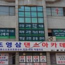 유니베라광명소하대리점