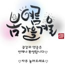 대흥노래연습장 이미지