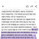 오르비에터 | [공지] FT논술의 연고대 편입논술 수업, 이런 점이 다릅니다. (리얼 수강 후기)