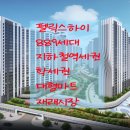 지하철 동의대역 이미지