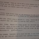 2026년 6월 현재 기준:허위 잔고 906,690원과 부당 연체료 14,520원을 즉시 삭제할 것을 강력히 촉구합니다. (참고: 에 이미지